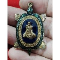ราคา เหรียญพญาเต่าเรือน รุ่น"รวย รวย รวย" หลวงปู่แสง จนฺทวํโส (อายุ 108 ปี) ปี2562 จ.นครพนม (27244392058)