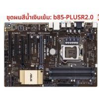 ราคา เมนบอร์ด Asus สำหรับ Intel Socket LGA1150 (ชิปเซ็ต B85, Z87, Z97) เช่น รุ่น B85-PLUS R2.0 และ B85-A R2.0 (55903333803)