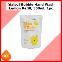 ราคา [daiso] Bubble Hand Wash Lemon Refill, 350ml, 1pc / Korean Hand Wash / กลิ่นเลมอน / ของแท้ 100% โดย YOU_STUDIO (50506088847)