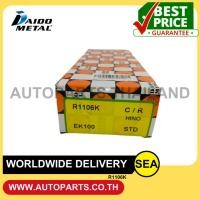 ราคา ช้าพก้าน DAIDO สำหรับ HINO EK200, K13D H4N, FM2K, EK100 EK100-T SH273 (1เซ็ท / กล่อง) (26315460969)