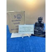 ราคา พระบูชาหลวงพ่อทวด วัดช้างให้ ปัตตานี รุ่นเสาร์๕ ปี2567 หน้าตัก3นิ้ว เนื้อทองเหลืองรมดำ (25729199168)