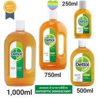 ราคา Hots Sale Dettol เดทตอล น้ำยาทำความสะอาด น้ำยาฆ่าเชื้อโรค เอนกประสงค์(1ขวด) (8978906952)