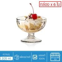 ราคา ( กล่อง 6ใบ ) ถ้วยไอศกรีม แก้วไอศครีม ทรงเตี้ย สำหรับเสิร์ฟไอศกรีม ไอศครีม ไอติม - Alaska Ice Cream Cup (40801150029)