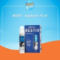 ราคา RESTIV เรสทีปลูกผมใหม่ biopharm 75 ml ไม่มีผลข้างเคียงแบบ สูตร Nuhair (1913874782)