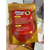 ราคา ขมิ้นแดงเวียดนามแท้ไม่ผสมตราแม่ทัพ มีขนาดให้เลือก (40374689243)