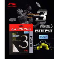 ราคา li-Ning สายเอ็นไม้แบดมินตัน รุ่น No.3 Boost (24871861558)