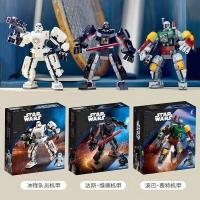 ราคา ใช้งานร่วมกับ Lego Building Blocks Star Wars 75370 Stormtrooper 75369 Boba Fett 75368 Darth Vader wanju260422 (52809305481)