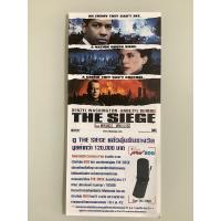 ราคา NO.0161 ใบปลิวแนะนำภาพยนตร์มือสอง THE SIEGE - 1999 TWENTEITH CENTURY FOX ขนาด ยาว 20.5 เซนติเมตร กว้าง 9.5 เซนติเมตร (28044070732)