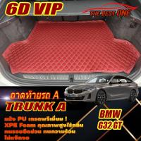 ราคา BMW 6 Series G32 GT 2017-รุ่นปัจจุบัน Gran Turismo Sedan (เฉพาะท้ายรถแบบA) ถาดท้ายรถ G32 630d 630i GT พรม6D The Best One (18473760194)