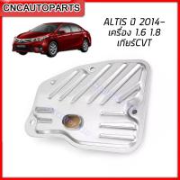 ราคา กรองน้ำมันเกียร์ TOYOTA ALTIS ปี 2014 เกียร CVT รหัส 35330-12050 (21794128969)
