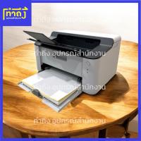 ราคา Brother ปริ้นเตอร์ HL-1110 (42753636221)