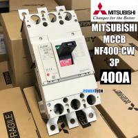 ราคา MITSUBISHI MCCB 3P 400A เบรคเกอร์ สวิตส์ตัดตอนอัติโนมัติ มิตซู No Fuse Breaker รุ่น NF400-CW (9737971717)