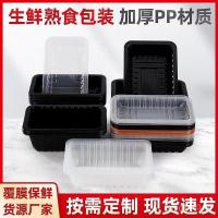 ราคา สินค้าซูเปอร์มาร์เก็ตบรรจุภัณฑ์กล่องอาหารกลางวันการเก็บรักษาอาหารสดเชิงพาณิชย์ทิ้งอาหาร ซื้อกลับบ้าน ล็อคกล่องปิดผนึกกล่องเป็ด บีวีบี (55010136455)