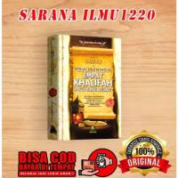 ราคา นาบิ ดารูล ฮาค | การเดินทางชีวิตของลูกศิษย์สี่แห่งมหาพยากรณ์ | PROPHETS PASSION (42008665253)