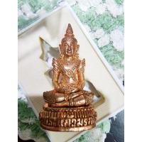 ราคา หลวงปู่แสน วัดบ้านหนองจิก 111ปี รูปหล่อ ลอยองค์ พระแก้วมรกต มวลสารเต็ม จัมโบ้ (KP4803) (25221692810)