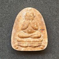 ราคา พระปิดตา สมปรารถนาจินดามณี “รุ่นของขวัญวัดป่าวังน้ำเย็น” ปิดตามวลสาร (53700881080)