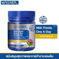 ราคา Wagner Milk Thistle One A Day 50000mg 60 Capsules มิลค์ทิสเซิล ล้างพิษตับตามธรรมชาติ (42060565716)