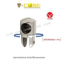 ราคา SER-905-อุปกรณ์ยึดกระจกเหนือห้องน้ำ-ขัดเงา PSตัวร้อยแป๊ปสแตนเลสแบบตัน แป๊ปไม่ร้อยผ่าน แบรนด์ VVP(วีวีพี)STRENGTHENING BA (29559134466)