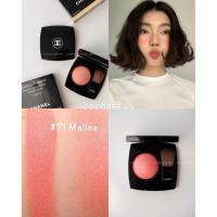 ราคา บรัชออน Chanel แท้เคาน์เตอร์ (26113944000)