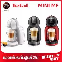 ราคา เครื่องชงกาแฟชนิดแคปซูล Tefal Krups Nescafe Dolce Gusto (NDG) รุ่น MINI ME KP120866 KP120166 KP120H66 (8851863407)