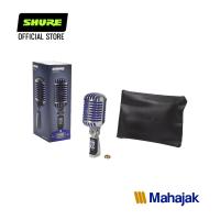 ราคา SHURE SUPER 55 Deluxe Vocal Microphone (16194530637)