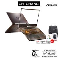 ราคา ASUS TUF GAMING A15 FA506IH-HN128TS (พร้อม Microsoft office ตอลดชีพ) (5048115382)