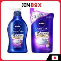 ราคา Nivea Cream Care Body Wash นีเวีย ครีมแคร์ บอดี้วอช ปั๊ม (42300710027)