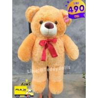 ราคา ตุ๊กตาหมีสีเบจ ละมุนมาก ตัวใหญ่1เมตร ราคาถูก น่ารักมากขนปุยนุ่ม (9890296284)