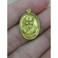 ราคา เหรียญเม็ดแตง หลวงปู่สรวง เทวดาเล่นดิน วัดไพรพัฒนา จ.ศรีสะเกษ รุ่นเศรษฐีพันล้าน (48505720914)