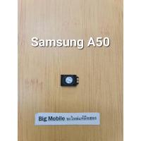 ราคา ลำโพงกระดิ่ง (แท้ มือ2) ซัมซุง samsung A50 (19792426133)