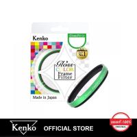 ราคา Kenko ฟิลเตอร์ PRO1D Protector Gloss Color Frame Green 40.5mm (8812638456)