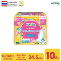 ราคา Sanita / แซนนิต้า ซอฟท์ แอนด์ ฟิต ผิวสัมผัสนุ่ม อัลตร้าสลิม บาง0.15ซม มีปีก ยาว24.5ซม. 10ชิ้น/ห่อ (53751382422)