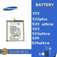 ราคา แบต Samsung S22Ultra BS908 S22 S23 S24 Battery แบตเตอรี่ Samsung S23Ultra S24Ultra แถมอุปกรณ์เปลี่ยนแบต รับประกัน 99 วัน (29917937381)