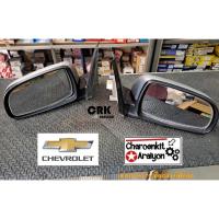 ราคา กระจกมองข้าง (ของถอดมือสอง) CHEVROLET เชฟโรเลต AVEO อาวีโอ้ ทุกปี สีบรอนซ์/สีดำเงา สีขาว 3 ,5 สาย L/R ชิ้นละ เลือก (25419968102)