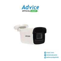 ราคา HIKVISION CCTV 4mm IP Camera HIKVISION#DS-2CD2021G1-I - A0127930 (24673007295)