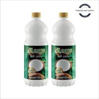 ราคา อัมพวา กะทิขวด 1 ล. x 2 กะทิ กะทิ กะทิอัมพวา กะทิมะพร้าว มะพร้าวน้ำกะทิ มะพร้าวกะทิสด (24138399265)