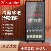 ราคา Yangzi Jiamei Ice Bar ในครัวเรือนขนาดเล็กแช่เย็นห้องนั่งเล่นตู้เย็นสํานักงานสดเก็บเครื่องดื่มชา Gaming Hotel (52210115172)