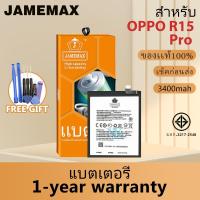 ราคา JAMEMAX แบตเตอรี่ OPPO R15 Pro เช็คสุขภาพแบตได้100% รับประกัน แบตเตอรี่ใช้สำหรับ OPPO R15 Pro Model：BLP651 (24774036571)