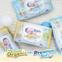 ราคา Mamypoko wipes super premium organic Babylove wipes (25716128845)