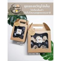 ราคา ไข่เค็มดิบ ชุดของขวัญไข่เค็มเต็มคำ (6370579368)