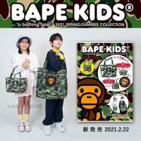 ราคา PRE ⚡️ BAPE KIDS® by *a bathing ape® 2021 SPRING/SUMMER COLLECTION ショッピングバッグ&MILO®型エコバッグBOOK (4187682295)