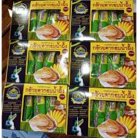 ราคา 6 กล่อง ป้าเพียน กล้วยตากอบน้ำผึ้ง OTOP (29023951031)