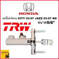 ราคา TRW แม่ปั๊มครัชบน CITYปี03-07 /JAZZ GD ปี 03-07 (21487301670)