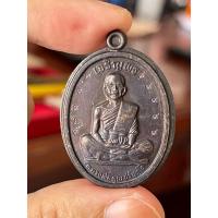 ราคา เหรียญหลวงพ่อคูณ วัดบ้านไร่ รุ่นเจริญพรบนเต็มองค์หนังสือโค้งไม่ตัดปีกตอกโค๊ตนะ๙รอบ เนื้อทองแดงรมดำ ปี2536 (19785923994)