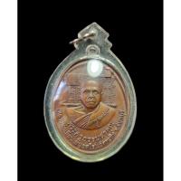ราคา เหรียญหลวงพ่อเขียนวัดกระทิง ปี 47 จ. จันทบุรี (15899636252)