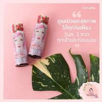 ราคา เครื่องดื่ม คอลลาเจน ผสมน้ำทับทิม ตรา กิฟฟารีนเอสโอพี 100+ และ คอลลาเจน เปปไทด์ 5,000 mg (11514414765)