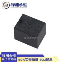 ราคา รีเลย์เปิด ของแท้ 812h-1a-c-5vdc 12VDC 24VDC 16A (15070364675)