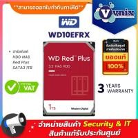 ราคา WD RED PLUS 1TB (ฮาร์ดดิสก์ 3.5 นิ้ว) HDD NAS 5400RPM SATA3 (WD10EFRX) รับประกัน 3 ปี By Vnix Group (16693683428)