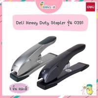 ราคา Deli รุ่น 0391 Heavy Duty Stapler เครื่องเย็บกระดาษ 60 แผ่น เครื่องเย็บเล่ม เครื่องเย็บกระดาษตัวใหญ่ (29132853316)