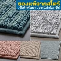 ราคา IKEA TOFTBO ทอฟท์บู พรมเช็ดเท้า อิเกีย 40x60 ซม. พรมอิเกีย (16853486434)